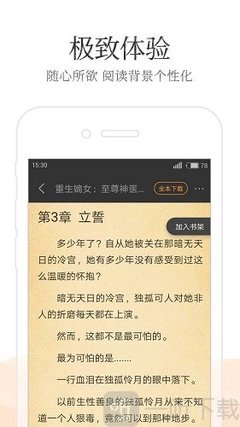 为什么越来越多人选择入境保关？